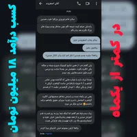 آموزش طراحی سایت حرفه ای/درآمد حداقل ۲۰م تومان ماه|خدمات آموزشی|کرج, جهان‌شهر|دیوار