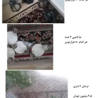 نردبان جا لامپی