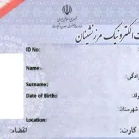 نوبت مرزنشینی