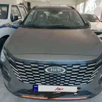 ایکس ۳۳ کراس اتومات