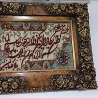 تابلو فرش زیبا
