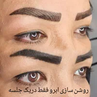 آموزش و خدمات تخصصی آرایش دائم