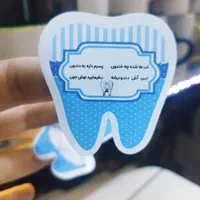 لیبل دندونی برچسب دندونی بنر  کد پستی پلاک پستی|لوازم التحریر|گرگان, |دیوار