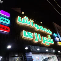 چنلیوم تابلوسازی کامپوزیت تابلو سازی چلنیوم نئون|خدمات پیشه و مهارت|کرج, اصفهانی‌ها|دیوار