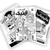 چاپ کارت ویزیت،تراکت،لیوان،ماگ ساده،جادویی وحرارتی|خدمات رایانه‌ای و موبایل|اصفهان, ملک‌شهر|دیوار