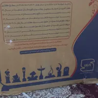 بخاری مشهد دوام