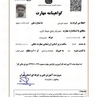 نصب وتعمیر پکیج،ابگرمکن،کولر گازی ،اجاق گاز،