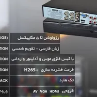 دوربین مداربسته +پیشرفته +دید شفـاف بدون تاری|دوربین مداربسته|شوشتر, |دیوار