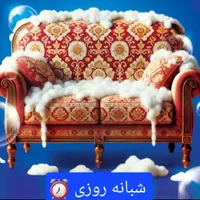 مبل شویی تهرانپارس نیاوران قیطریه الهیه جردن درکه|خدمات نظافت|تهران, پاسداران|دیوار