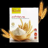 صورتتو تپل کن با جوانه گندم بیز