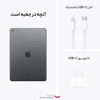 تبلت اپل مدل wi-fi نسل ۹|تبلت|تهران, مرزداران|دیوار