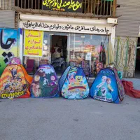 چادر بازی کودک و سرگرمی نوجوان