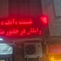 ledتابلوروان۳در۸۰|فروشگاه و مغازه|تهران, خلیج فارس|دیوار