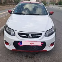کوییک rخانگی