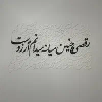 نقاشی ساختمان استاد رنگ|خدمات پیشه و مهارت|تهران, پاسداران|دیوار