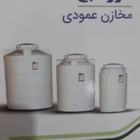 مخزن آب سه لایه ضد جلبک انتی باکتریال|خدمات پیشه و مهارت|رشت, گلباغ نماز|دیوار