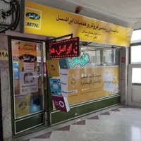 انواع مودم سیمکارتی و خانگی