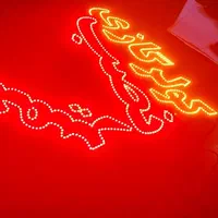 تابلو led با ترانس ال ای دی روشن|فروشگاه و مغازه|تهران, آبشار|دیوار