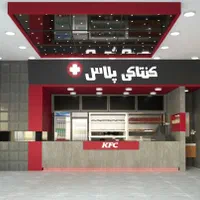 تابلو ساز و اجرای نمای کامپوزیت|خدمات پیشه و مهارت|شیراز, بعثت|دیوار