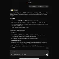 ایپد پرو12.9|تبلت|تهران, جنت‌آباد شمالی|دیوار