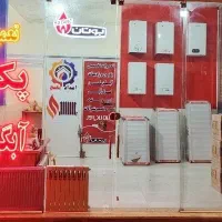 تعمیرات سرویس پکیج شوفاژ و آبگرمکن فروش قطعات