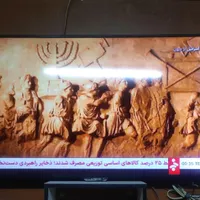 ایکس ویژن 50 اینچ