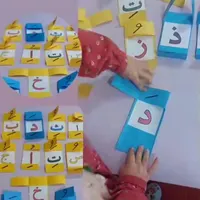 تدریس خصوصی