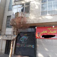 خانه ویلایی کلنگی ۱۲۰ متری قابل سکونت ۳۰متر تجاری|فروش زمین و ملک کلنگی|تهران, نازی‌آباد|دیوار