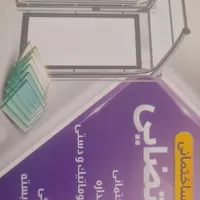 شیشه بری مرتضایی
