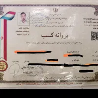 نصب سرویس وجابجایی انواع اسپلیت وشارژ گاز R22وR410|خدمات پیشه و مهارت|بم, |دیوار