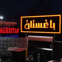 تابلوساز چلنیوم تابلوسازی کامپوزیت ال ای دی نئون|خدمات پیشه و مهارت|کرج, اصفهانی‌ها|دیوار