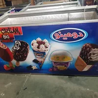 یخچال بستنی)فریزر بستنی ((صندوقی)فریزر صندوقی