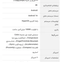 pad 6s pro 512GB RAM12+12 رام رسمی جهانی گلوبال|تبلت|اهواز, نادری|دیوار