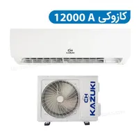 نصب رایگان کولر گازی گارانتی دار( صفر و نو )|خدمات پیشه و مهارت|رشت, گلسار|دیوار