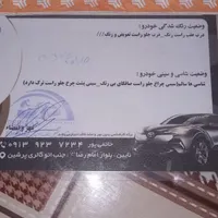 تیبا صندوق‌دار  دوگانه سوز، مدل ۱۳۹۵|خودرو سواری و وانت|خمینی‌شهر, |دیوار