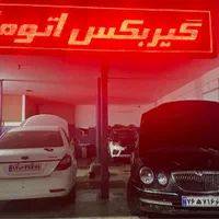 تعمیرگاه موتور و گیربکس اتومات دنده یک عضو اتحادیه|خدمات موتور و ماشین|مشهد, صیاد شیرازی|دیوار