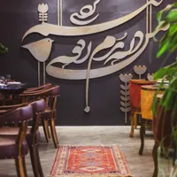 کارگر سالندار فرنگی کار ( همراه با اموزش)|استخدام خدمات فروشگاه و رستوران|ساری, |دیوار