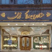 اجاره ۳ طبقه تجاری ۲۴۰۰ متری در حسین‌آباد|اجارهٔ دفتر کار، اتاق اداری، مطب|مشهد, حسین‌آباد|دیوار