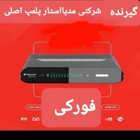 نصب آنتن با امکانات حرفه ای