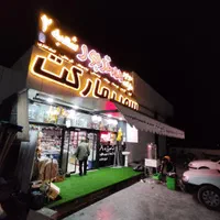 سایبان برقی بازویی ، سقف برقی|فروشگاه و مغازه|اصفهان, مسجد مصلی|دیوار