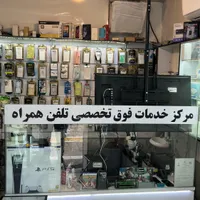 تعمیرات،خدمات تخصصی موبایل
