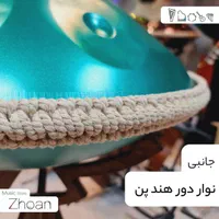 هنگ درام مدل نیتراید گرید A|درام و پرکاشن|کرمان, |دیوار
