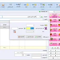 صندوق فروشگاهی نرم افزار حسابداری رستوران/کافی شاپ|قطعات و لوازم جانبی رایانه|مشهد, فرهنگ|دیوار