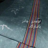 چادر خاور نیسان کانتینریه مقاوم رنگ آبی طوسی|قطعات یدکی و لوازم جانبی|شهریار, شهریار|دیوار