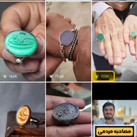 ادمین فروش اینستاگرام هستم + فروش ضمانتی|استخدام رایانه و فناوری اطلاعات|قم, زنبیل آباد|دیوار