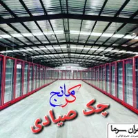 یخچال Glacier City ایستاده ویترینی موتور آلمان