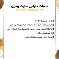 سئو تخصصی، طراحی سایت با گارانتی (با آموزش رایگان)|استخدام رایانه و فناوری اطلاعات|تهران, خواجه نصیر طوسی|دیوار