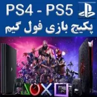 نصب بازی