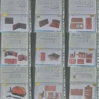 الگو چرم