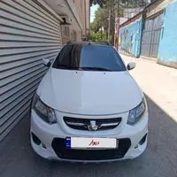 کوییک اتومات 1402